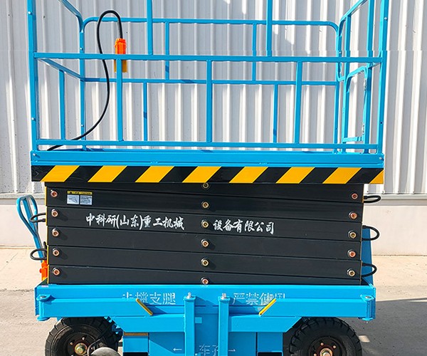 独山自行走升降机